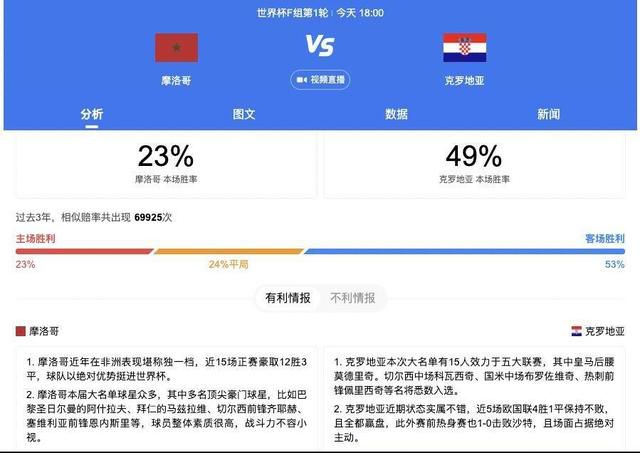 在9月份德国队主场1-4不敌日本后，弗里克成为第一位被德国足协解雇的教练。